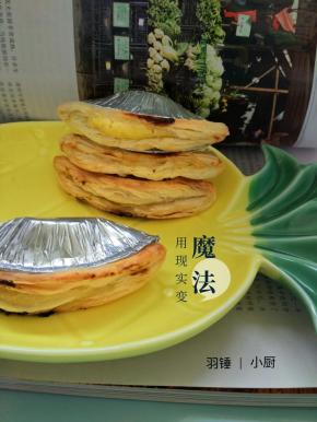 成品图。香气扑鼻，一点不逊色于甜品店。