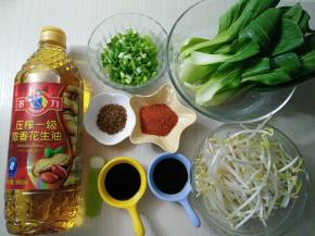 在松弛面面的时候，准备好配料，小油菜等洗净。