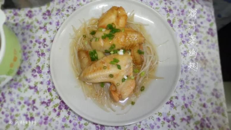 蜜汁新吃法——蜜汁蒸鸡翅