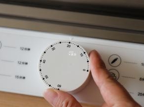 接通电源后时间选择20分钟；
