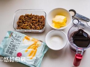 备好要用到的材料，葡萄干提前用红酒泡上，我泡了一晚上，红酒用普通的红酒就可以。面团中的红酒需要提前加热，彻底煮开后煮2分钟，让酒精散发出去，放凉后再用。黄油提前取出在室温下软化。