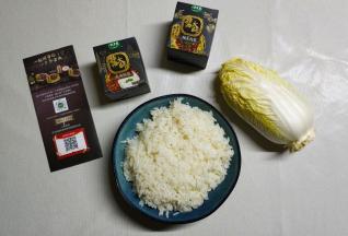 材料准备好