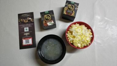 娃娃菜半颗切碎、咸蛋白4个、一碗白米饭备好
