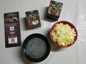 娃娃菜半颗切碎、咸蛋白4个、一碗白米饭备好
