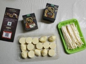 日本豆腐在包装袋从中间对半切开，再一手挤出豆腐切成均匀段，金针菇洗干净