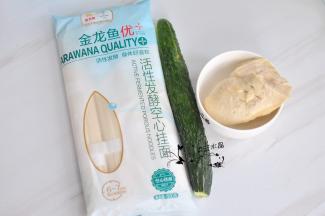 准备好主要食材。