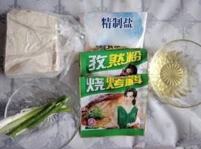 准备食材