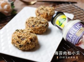香喷喷，一口下去满嘴肉松，太满足！