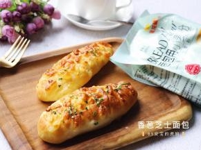 成品；