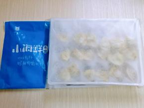 取下外包装，里面还一层包装，赞啊。