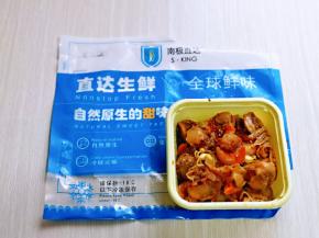 将麻辣扇贝肉包装拆开。