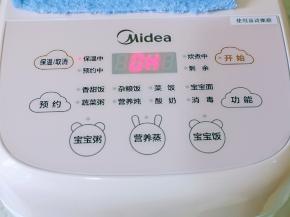 跳到保温模式，切记不要碰它，保温模式20分钟后再打开。