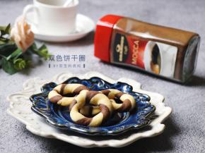 酥脆可口，香味浓郁，甜甜中带有淡淡咖啡的馨香，做下午茶很不错呦！半天做好，下午姐妹们到了正好一起喝喝茶聊聊天，享受这难得的闲暇时光。