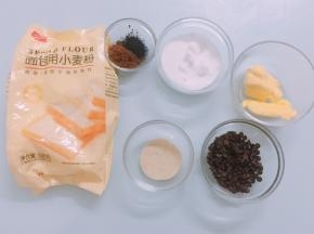 准备好所有材料，巧克力豆一共100g，40g加入揉面用，剩下60g裹入面团用