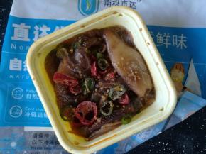 麻辣小鱿鱼提前解冻