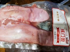 咸猪舌1条