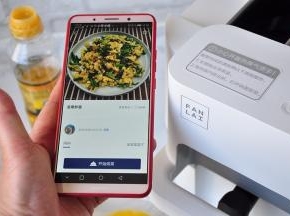 打开手机APP，搜到自己需要制作的菜。菜单中如果没有我们想要做的，可以找类同的。我选的是韭菜炒蛋。