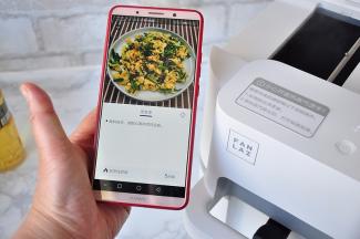 手机上显示所需烹饪时间，这时您就可以离开机器，让它自动工作了