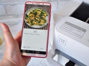 手机上显示所需烹饪时间，这时您就可以离开机器，让它自动工作了