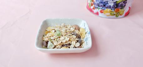 水果坚果燕麦片，健康速食早餐好搭档【可以增加饱腹感并且补充营养】