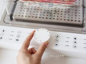 将时间转到20分钟，时间到了之后即可取出。