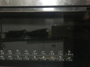 烘烤结整后提起油纸即可取出，蛋糕胚。