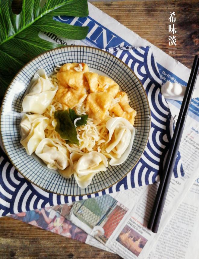 鲜味馄饨面