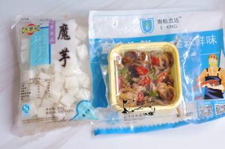 准备好食材。