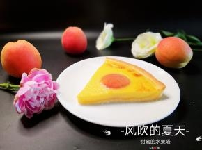 甜中带着点酸，好好吃哦，颜值也不错呢