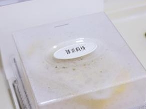 预热2分钟，放入马拉糕面糊蒸30分钟。