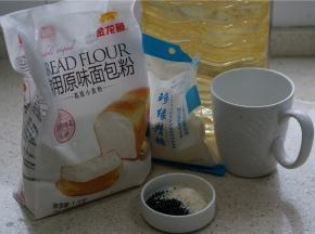 备料：金龙鱼面包用小麦粉1000克，清水625克，盐15克，糖50克，玉米油25克（原方子是50克）酵母12克，椰蓉及熟芝麻就随心配入。多一点更香。