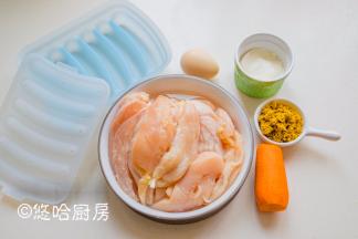 准备材料，鸡小胸肉提前化冻，胡萝卜用了一个，自制无糖酸奶，梦咖喱的黄咖喱粉，模具一个。