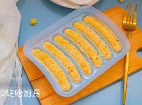 到时间后取出模具即可，汤汁都在模具中，味道很鲜。
