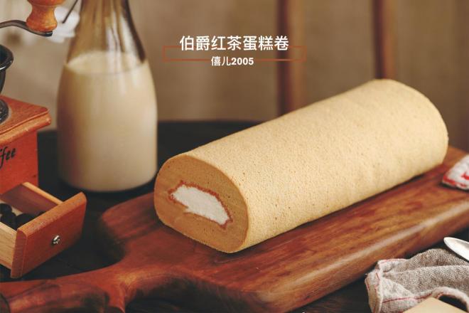 伯爵红茶蛋糕卷