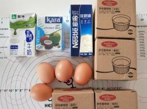 材料备齐，鸡蛋打散备用，不用打发呦。