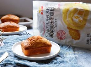 成品。