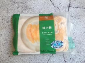 准备好鸡胸脯