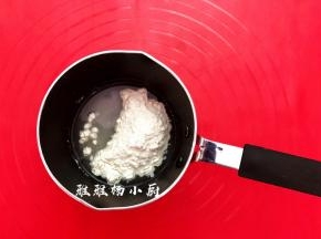 准备汤种：先把汤种中的水和面粉倒进一个小奶锅中