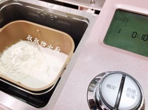 把所有材料都先称好，然后除了黄油和巧克力豆之外，将所有的材料都投进面包机启动和面功能和面功能是10分钟，揉完一个程序就能达到初步扩展。