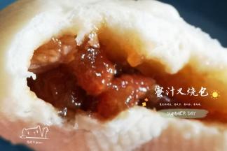 销魂的叉烧馅，好赞！