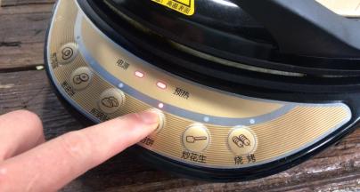 盖上盖子，按馅饼键