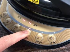 盖上盖子，按馅饼键