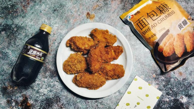 椒盐炸鸡翅