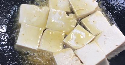 放入豆腐块，中火煎