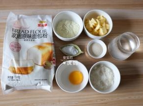 准备好食材；