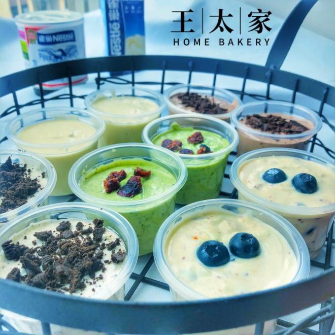 无生蛋简单粗暴零失败多口味冰淇淋