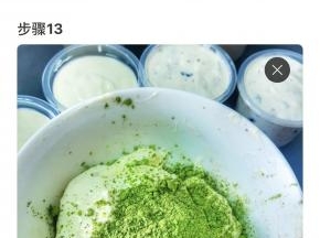 小碗小刮刀，120克基础冰淇淋，5克抹茶粉，搅拌均匀～分入两个小杯子，表面装饰蔓越莓干～