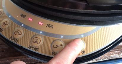 盖上盖子，按烧烤键