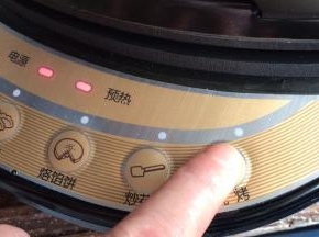 盖上盖子，按烧烤键