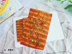 很香